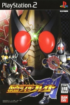Poster Kamen Rider Blade