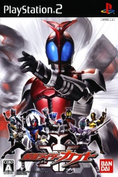Poster Kamen Rider Kabuto
