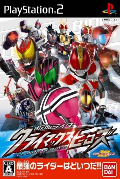 Poster Kamen Rider: Climax Heroes