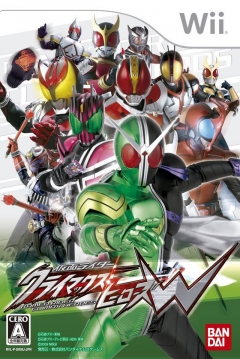 Poster Kamen Rider: Climax Heroes W