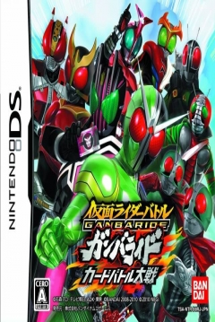 Poster Kamen Rider Battle: Ganbaride Card Battle Taisen