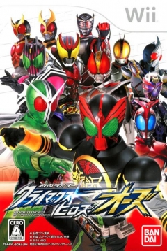 Poster Kamen Rider Climax Heroes OOO