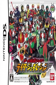 Poster All Kamen Rider: Rider Generation