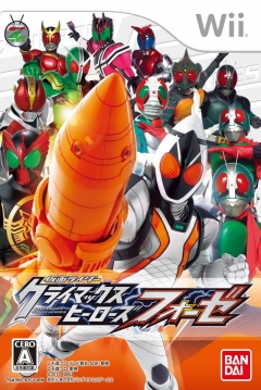 Ficha Kamen Rider Climax Heroes Fourze