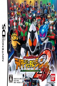 Poster All Kamen Rider: Rider Generation 2