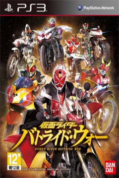 Poster Kamen Rider: Battride War