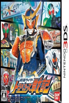 Poster Kamen Rider: Travelers Senki