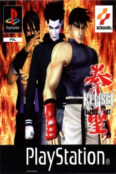 Poster Kensei: Sacred Fist