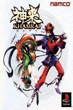 Poster Khamrai