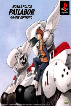 Poster Kidō Keisatsu Patlabor: Game Edition