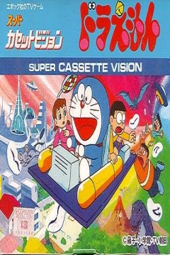 Poster Doraemon