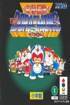 Poster Doraemon Yuujou Densetsu