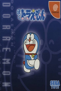 Poster Boku, Doraemon