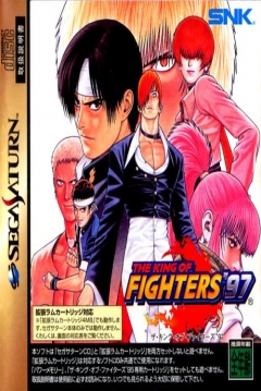 Poster The King of Fighters '97