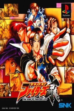 Poster The King of Fighters Kyo