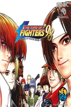 Poster The King of Fighters '98