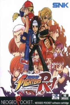 Poster King of Fighters R-1