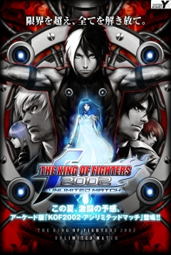 Poster The King of Fighters 2002: Unlimited Match