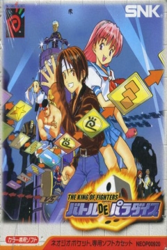 Poster The King of Fighters: Battle de Paradise