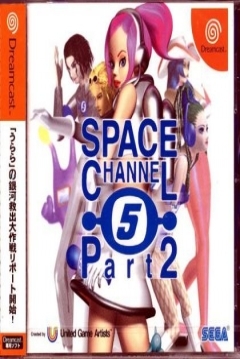 Poster Space Channel 5 Part 2