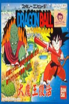 Poster Dragon Ball: Daimaou Fukkatsu