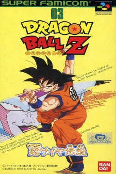 Poster Dragon Ball Z: Chō Saiya Densetsu (Dragon Ball Z: Legend of the Super Saiyan)