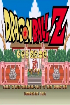 Poster Dragon Ball Z