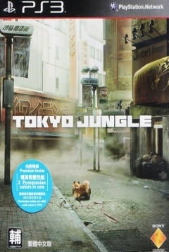 Poster Tokyo Jungle