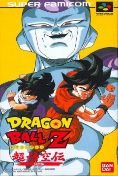 Poster Dragon Ball Z Super Gokuden: Kakusei-Hen
