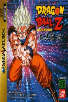 Poster Dragon Ball Z: Shin Butōden