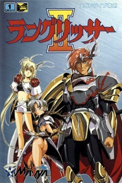 Poster Langrisser II