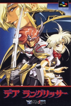 Poster Der Langrisser