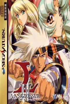 Poster Langrisser IV