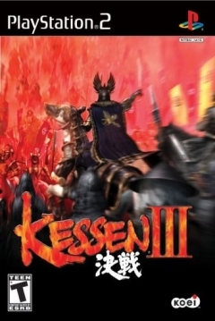 Poster Kessen 3