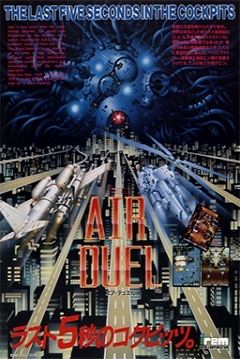Poster Air Duel