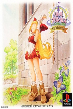 Poster Little Princess: Maru Oukoku no Ningyou Hime 2