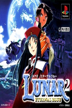Poster Lunar 2: Eternal Blue Complete
