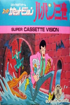 Poster Lupin III