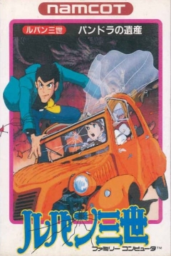 Poster Lupin Sansei: Pandora no Isan