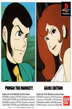 Poster Lupin The 3rd: Punch The Monkey! Game Edition