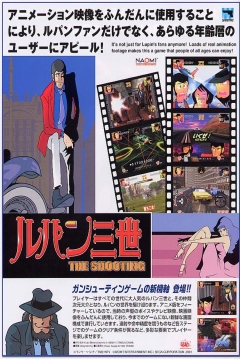 Ficha Lupin the 3rd: The Shooting