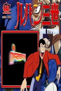 Poster Lupin the 3rd: The Typing