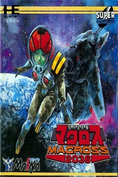 Poster Chō Jikū Yōsai Macross 2036