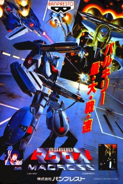 Poster Super Spacefortress Macross