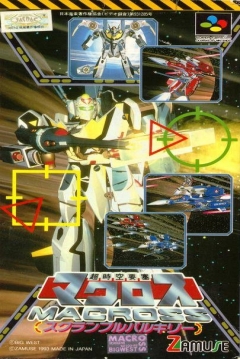 Poster Chō Jikū Yōsai Macross: Scrambled Valkyrie
