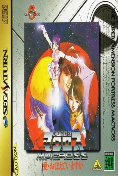 Poster Choujikuu Yousai Macross: Do You Remember Love (Choujikuu Yousai Macross: Ai Oboete Imasu ka)