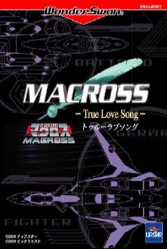 Poster Macross: True Love Song