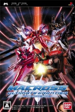 Poster Macross Ultimate Frontier
