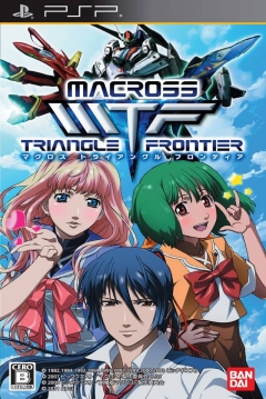 Poster Macross Triangle Frontier