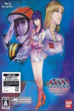 Poster Choujikuu Yousai Macross: Ai Oboete Imasu ka - Hybrid Pack
